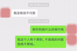 龙海融资清欠服务